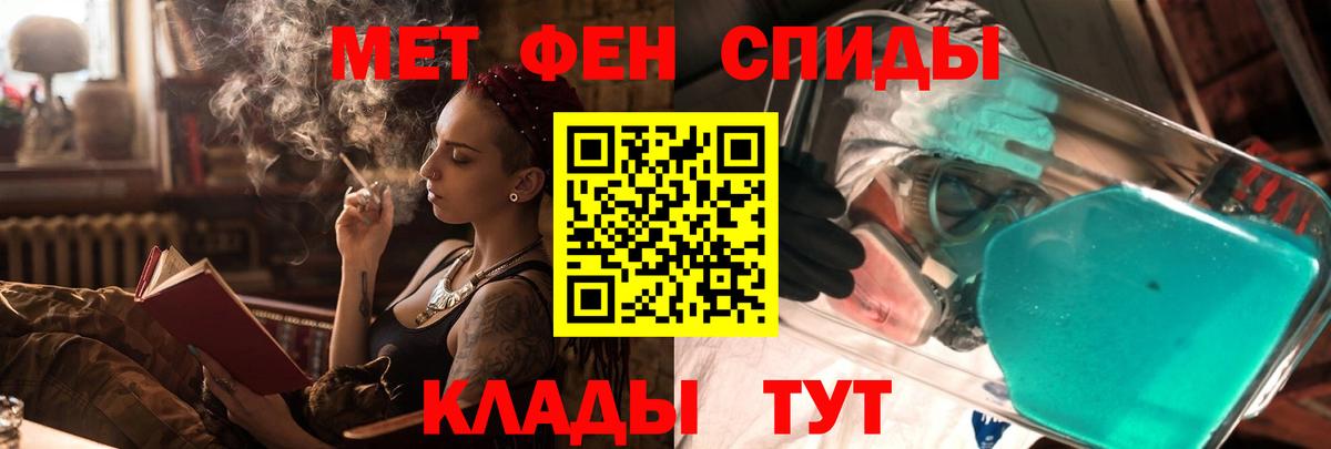 АМФЕТАМИН  АМФ  Вход с VPN  нарко площадка Telegram  Урюпинск  Amphetamine VHQ 
