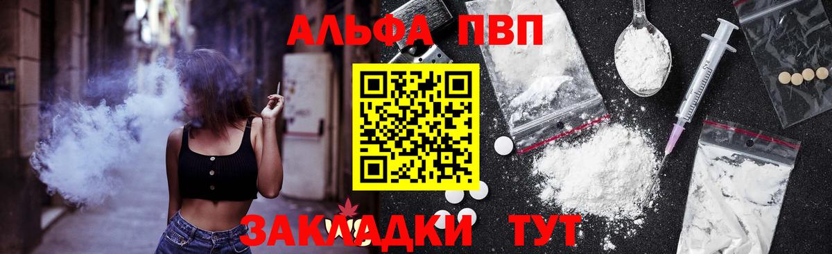А ПВП Соль Урюпинск