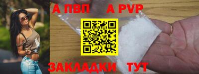 мефедрон VHQ Ачхой-Мартан
