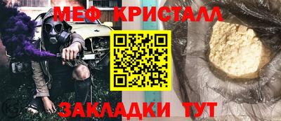 амфетамин Аша
