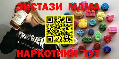 амфетамин Аша