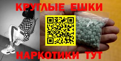 мефедрон VHQ Ачхой-Мартан