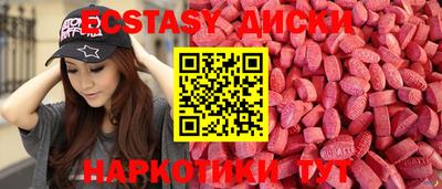 мефедрон VHQ Ачхой-Мартан