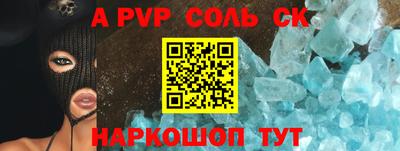 мескалин Бердск