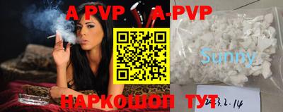мефедрон VHQ Ачхой-Мартан