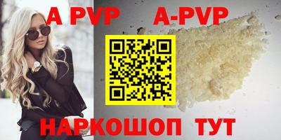 мефедрон VHQ Ачхой-Мартан