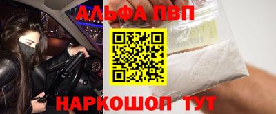 мефедрон VHQ Ачхой-Мартан