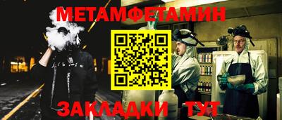 мефедрон VHQ Ачхой-Мартан