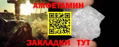 амфетамин Аша