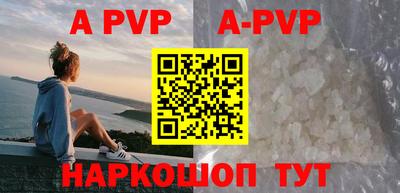 амфетамин Аша