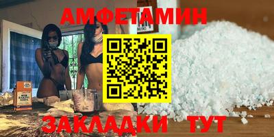 амфетамин Аша