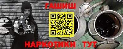 мефедрон VHQ Ачхой-Мартан