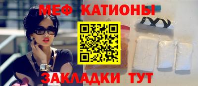 дурь Белорецк