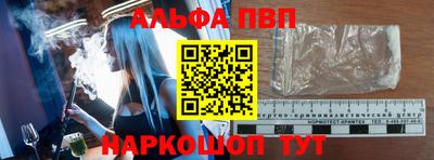 мескалин Бердск