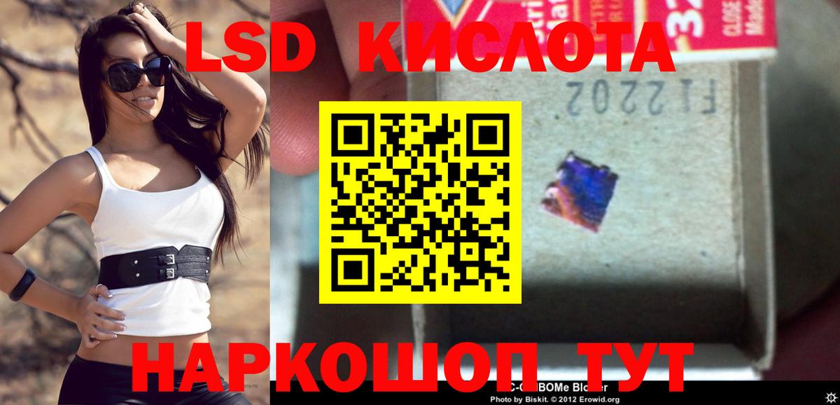 Лсд 25 экстази ecstasy  Лсд 25 экстази кислота  Вход с VPN  Лсд 25 экстази  Урюпинск 