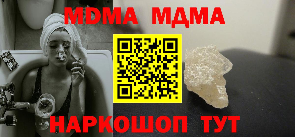 МАРИХУАНА  ГАШИШ  Урюпинск  Вход с VPN  ГАШИШ  Меф МЯУ МЯУ кристаллы 