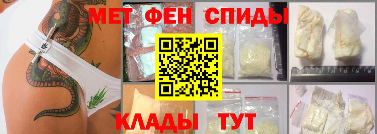 Метамфетамин Methamphetamine Урюпинск