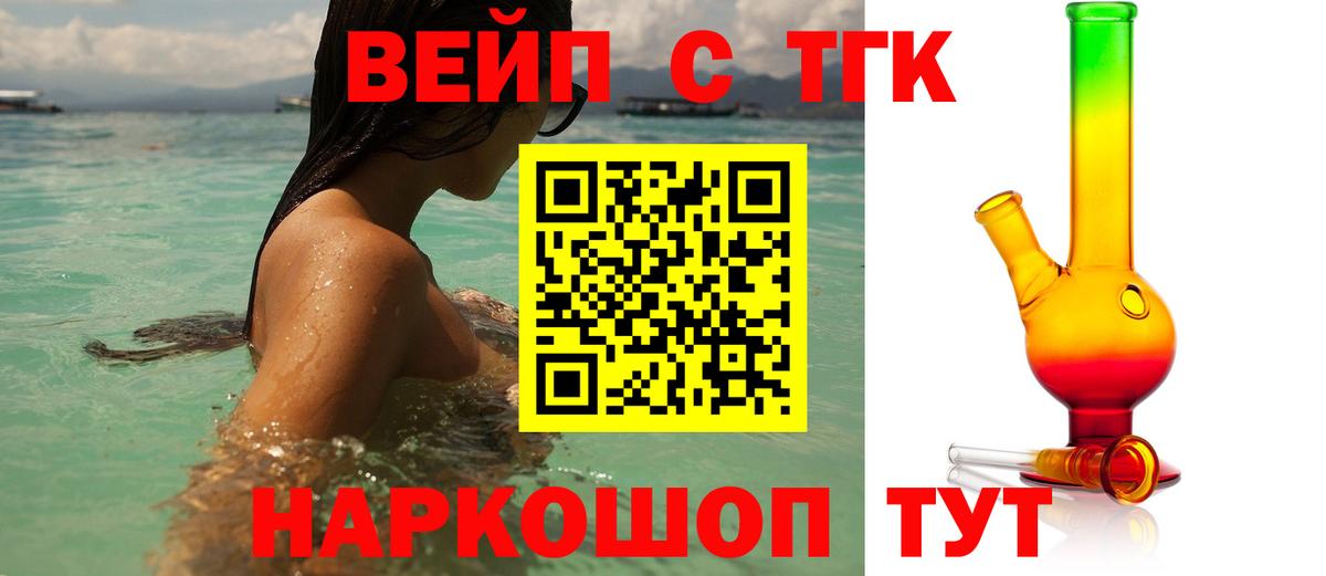 Дистиллят ТГК Wax Урюпинск