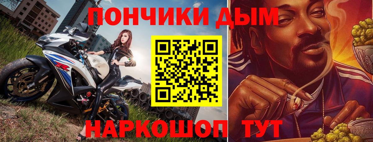 Марихуана индика  Вход с VPN  Канабис тримм  Урюпинск  Марихуана LSD WEED 